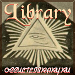occultlibrary.ru